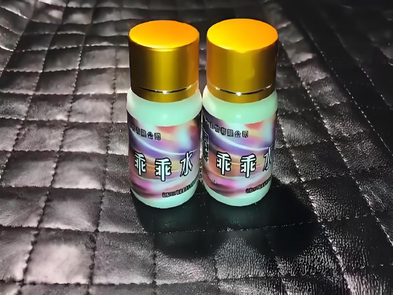 女士专用红蜘蛛4372-ahiz型号